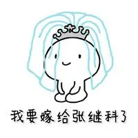 cara main slot di domino Rong Shu menyaksikan tiga kata Lin Tianchen berdetak di layar